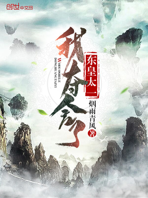 ��ʷС˵:�Ҷ����˶���̫һ