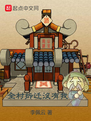 言情小说:山泉客栈有点仙 言情小说:山泉客栈有点仙