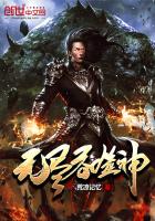 玄幻小说:无尽吞噬神 玄幻小说:无尽吞噬神