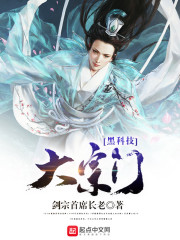 ����С˵:�ڿƼ�������