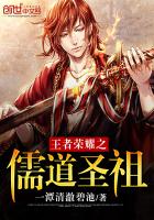 ����С˵:������ҫ֮���ʥ��