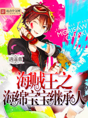 ��ʷС˵:������֮���౦���̳���