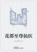 ����С˵:����������ҽ