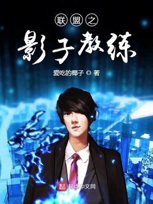 ����С˵:����֮Ӱ�ӽ���