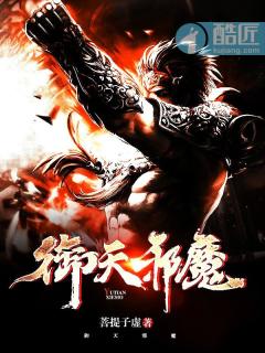 ��ʷС˵:����аħ