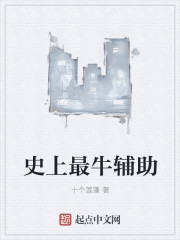 ����С˵:ʷ����ţ����