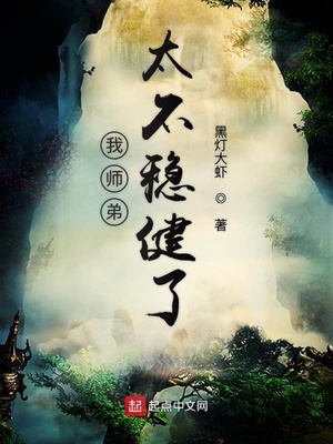 ����С˵:��ʦ��̫���Ƚ���