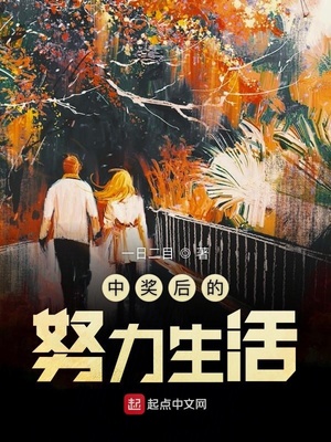 ����С˵:�н����Ŭ������