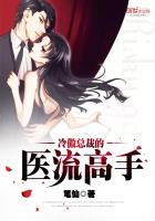 ����С˵:����ܲõ�ҽ������