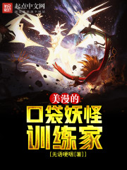 ����С˵:�����Ŀڴ�����ѵ����