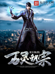 ����С˵:���鳯��