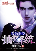 ����С˵:�ҵ�ʱ�ճ齱ϵͳ