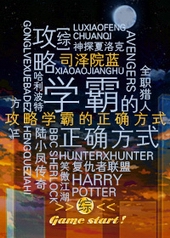 ����С˵:[��]ѧ�Ե���ȷ����