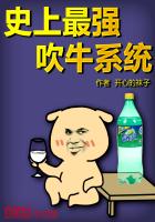 ����С˵:ʷ����ǿ��ţϵͳ