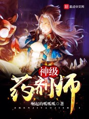 ����С˵:���������ҩ����