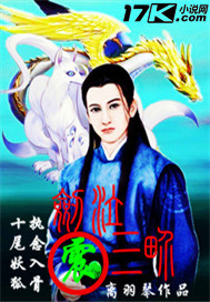 玄幻小说:剑泣震三界 玄幻小说:剑泣震三界