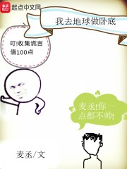 ����С˵:��ȥ�������Ե�