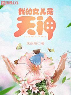 ����С˵:�ҵ�Ů��������