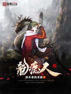 玄幻小说:龙痣人 玄幻小说:龙痣人