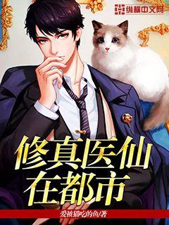 ����С˵:����ҽ���ڶ���