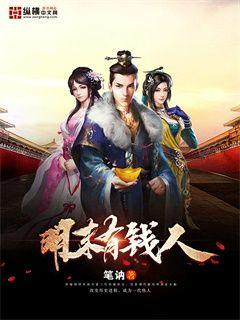 ��ʷС˵:��ĩ��Ǯ��