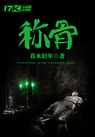 ����С˵:�ƹ�