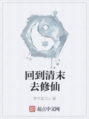 ����С˵:�ص���ĩȥ����