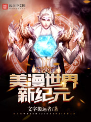 ����С˵:���������¼�Ԫ