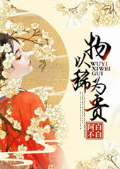 ����С˵:����ϡΪ��