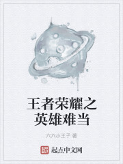 ����С˵:������ҫ֮Ӣ���ѵ�