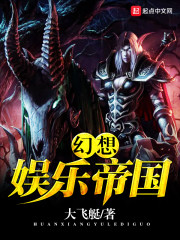 ����С˵:�������ֵ۹�