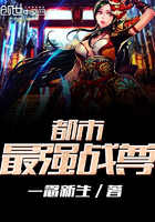 ����С˵:������ǿս��