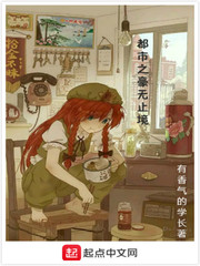 ����С˵:����֮����ֹ��