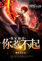 ����С˵:�Ҽ��ɵ����ǲ���