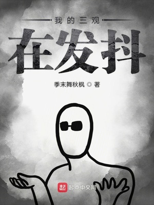 ����С˵:�ҵ������ڷ���