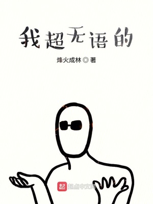 ����С˵:�ҳ������