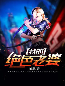 ����С˵:�ҵľ�ɫ����