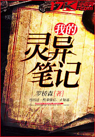 ��ʷС˵:�ҵ�����ʼ�