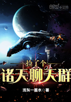 ����С˵:���˸���������Ⱥ