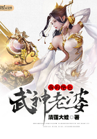 玄幻小说:我的绝色武神老婆 玄幻小说:我的绝色武神老婆