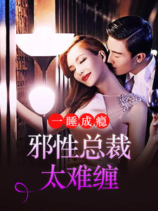 С˵:һ˯񫣺а̫ܲѲ