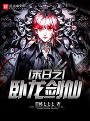 ����С˵:ĩ��֮��������