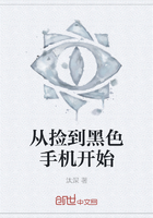 玄幻小说:从捡到黑色手机开始 玄幻小说:从捡到黑色手机开始