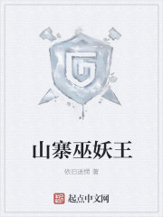 ����С˵:ɽկ������