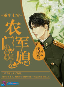 ����С˵:�������㣺ũ�ž�ϱ�е���