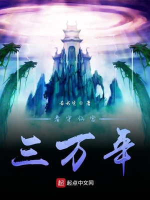 ����С˵:�����ɹ�������