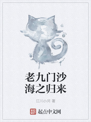 ����С˵:�Ͼ���ɳ��֮����