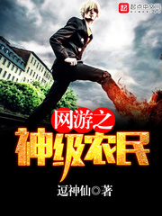 ����С˵:����֮��ũ��