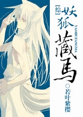 ����С˵:[��]��������