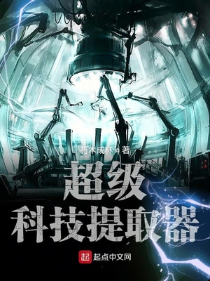 ����С˵:�����Ƽ���ȡ��